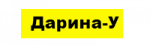 Дарина-У