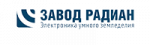 Завод Радиан
