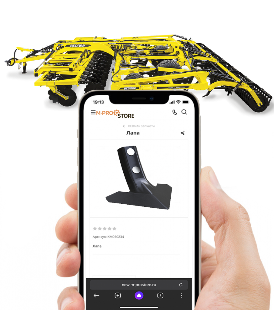 Всегда под рукой.png