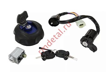 Замок зажигания IG-SM516 комп. Large
