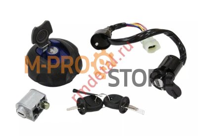 Замок зажигания IG-SM516 комп. Large