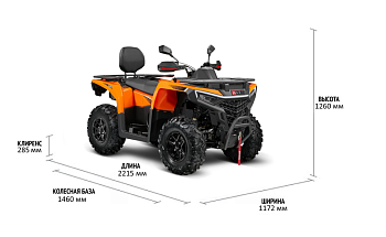 Pathcross MAX 525 26″ смотреть фото | Магазин M-ProStore