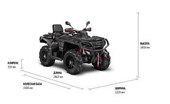 Квадроцикл Pathcross MAX 1000 PRO 28X смотреть фото | Магазин M-ProStore