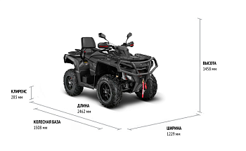 Pathcross MAX 650 26J смотреть фото | Магазин M-ProStore