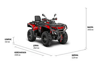 Квадроцикл Pathcross MAX 800 PRO 28Q смотреть фото | Магазин M-ProStore