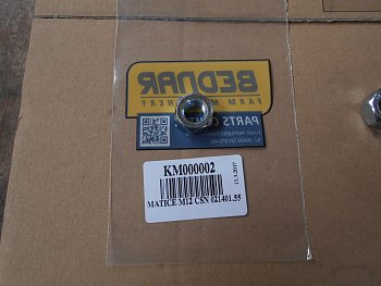 Гайка КМ000002 смотреть фото | Магазин M-ProStore